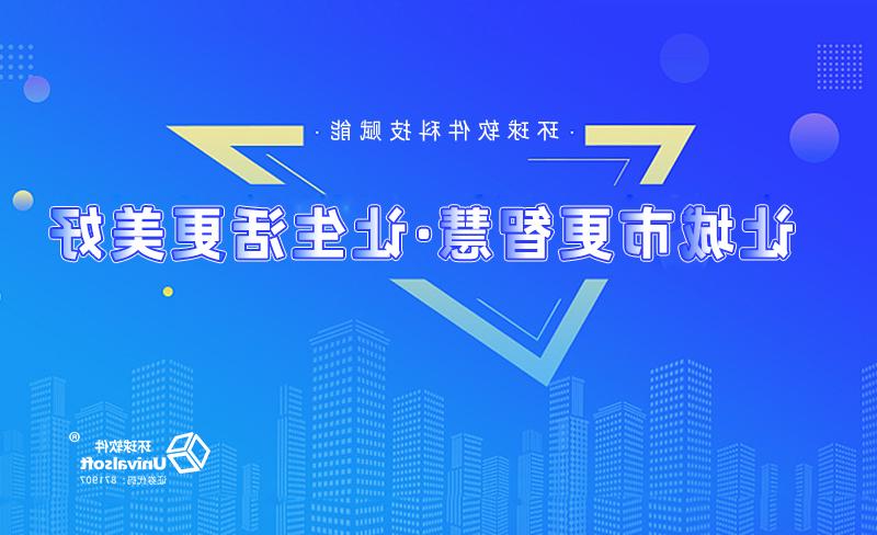 内蒙古包头市图审中心领导考察公司